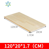 三维工匠木板材料定制长方形衣柜隔板置物架实木松木板一字硬床板diy拼装 120*20*1.7整理隔板