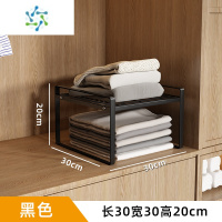 三维工匠衣柜分层隔板置物架柜子收纳分隔断板橱柜内分层架器鞋柜里隔断 MJ黑色分层架30长30深整理隔板