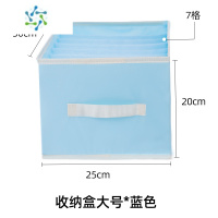 三维工匠衣柜分层隔板柜子隔层隔断橱柜置物架分隔裤子衣物牛仔裤收纳器 大号7格-蓝色[可搭配大号置物架]整理隔板