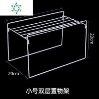 三维工匠衣柜分层隔板柜子隔层隔断橱柜置物架分隔裤子衣物牛仔裤收纳器 小号-双层置物架整理隔板