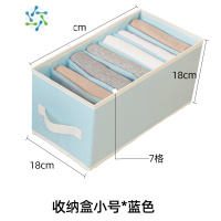 三维工匠衣柜分层隔板柜子隔层隔断橱柜置物架分隔裤子衣物牛仔裤收纳器 小号7格-蓝色[可搭配小号置物架]整理隔板