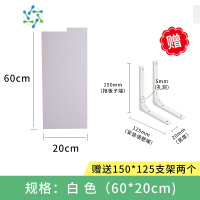 三维工匠墙上置物架实木一字隔板托架墙壁挂厨房三角支架书架收纳简易北欧 白色60*20整理隔板