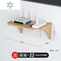 三维工匠实木墙上免打孔电视机顶盒路由器置物架床头墙面一字隔板挂墙支架 实木A2升级款整理隔板