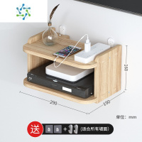 三维工匠实木墙上免打孔电视机顶盒路由器置物架床头墙面一字隔板挂墙支架 实木B1加高款(层间距更大)整理隔板