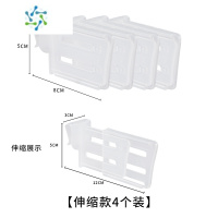 三维工匠冰箱侧门分隔板可调节分隔片分格挡板收纳器家用分割整理分隔夹 冰箱侧门分隔板[伸缩款4个装]整理隔板