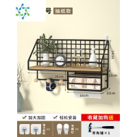 三维工匠墙上置物架免打孔寝室床头宿舍收纳器墙壁挂书桌卧室隔板收纳架 黑色中号抽纸款[送锤子/免打孔]整理隔板
