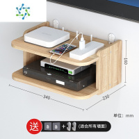 三维工匠实木墙上免打孔电视机顶盒路由器置物架床头墙面一字隔板挂墙支架 实木B2升级款(比B1更大,可放投影仪)整理隔板