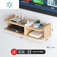 三维工匠实木墙上免打孔电视机顶盒路由器置物架床头墙面一字隔板挂墙支架 实木C2升级款(比C1更宽,全部容纳)整理隔板