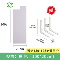 三维工匠墙上置物架实木一字隔板托架墙壁挂厨房三角支架书架收纳简易北欧 白色100*20整理隔板