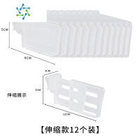 三维工匠冰箱侧门分隔板可调节分隔片分格挡板收纳器家用分割整理分隔夹 冰箱侧门分隔板[伸缩款12个装]整理隔板