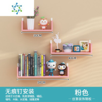 三维工匠客厅免打孔墙上置物架挂墙壁隔板墙面书架电视墙壁挂架卧室装饰 浪漫粉色三件套[免打孔无痕钉安装]整理隔板