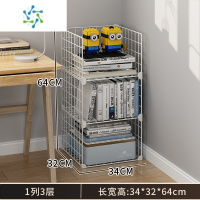 三维工匠置物架书架简易落地客厅卧室收纳整理货架多层铁艺隔板小储物架子 1列3层-白色整理隔板
