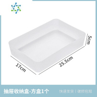 三维工匠抽屉内收纳分隔盒自由组合整理格子隔断塑料分类隔板分格分割器 [方盒1个]抽屉收纳盒整理隔板