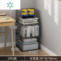 三维工匠置物架书架简易落地客厅卧室收纳整理货架多层铁艺隔板小储物架子 1列3层-黑色整理隔板