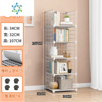 三维工匠置物架书架简易落地客厅卧室收纳整理货架多层铁艺隔板小储物架子 1列5层+滑轮-白色[实心钢筋 承重好]整理隔板