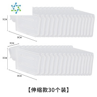 三维工匠可调节冰箱侧门分隔夹伸缩分割收纳器分隔片分格挡板整理分隔板 冰箱侧门分隔板[伸缩款30个装]整理隔板