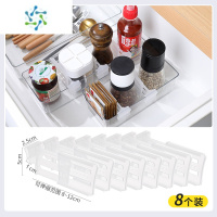 三维工匠可调节冰箱分隔板家用侧门分区收纳隔断分隔片创意塑料整理分格板 8个装整理隔板