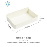 三维工匠洞洞板配件隔板置物架免钉盒子桌面搁板笔筒杂物整理架器 [象牙白]短收纳盒整理隔板