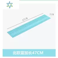三维工匠抽屉内衣收纳整理分隔板分层器自由组合阻断袜子格子隔断板塑料 [47*7cm]北欧蓝8个装整理隔板