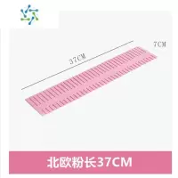 三维工匠抽屉内衣收纳整理分隔板分层器自由组合阻断袜子格子隔断板塑料 [37*7cm]北欧粉8个装整理隔板