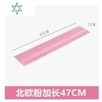 三维工匠抽屉内衣收纳整理分隔板分层器自由组合阻断袜子格子隔断板塑料 [47*7cm]北欧粉4个装整理隔板
