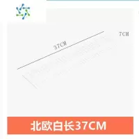 三维工匠抽屉内衣收纳整理分隔板分层器自由组合阻断袜子格子隔断板塑料 [37*7cm]北欧白8个装整理隔板