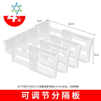 三维工匠冰箱分隔板可调节分格夹器侧门分割收纳盒创意抽屉自由分区整理 冰箱分隔板伸缩款4个整理隔板