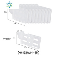 三维工匠可调节冰箱侧门分隔板厨房分格收纳器挡板分割片家用整理夹冰柜 冰箱侧门分隔板[伸缩款8个装]整理隔板