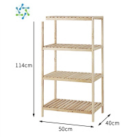 三维工匠北欧风实木客厅卧室收纳整理架阳台多层花架排骨架隔板架 置物架四层 50*40*114cm整理隔板