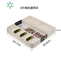 三维工匠joseph可伸缩厨房抽屉整理盒餐具收纳盒分隔板刀叉筷子置物架 综合餐具整理盒绿色 不可伸缩整理隔板