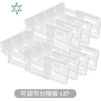 三维工匠冰箱侧门可伸缩分隔板收纳商品板内侧整理加长分隔夹调料收纳 12个装可伸缩分隔板整理隔板
