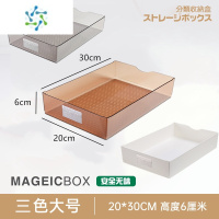 三维工匠抽屉收纳分隔板片器分割板隔断自由组合整理格子隔断特殊分隔盒 大号[四色可选 默认茶色]整理隔板