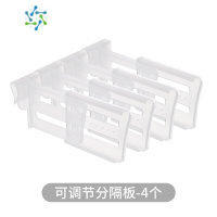 三维工匠冰箱侧门可伸缩分隔板收纳商品板内侧整理加长分隔夹调料收纳 4个装可伸缩分隔板整理隔板