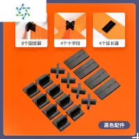 三维工匠抽屉收纳分隔板片塑料隔断自由组合分割器内衣袜子格子收纳整理 黑色配件[8个固定器?4个十字扣?4个延长器整理隔板