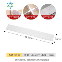 三维工匠创意盒子钱柜超市抽屉分钱格整理架分隔板隔板收银储蓄收款收银箱 [白色]A款8片装(长42高6cm)送丰富整理隔板