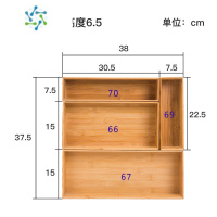 三维工匠抽屉收纳盒厨房自由组合隔板木质收纳格分隔桌面内置刀叉整理盒子 刀具盒套餐(3)长*宽380*375 mm整理隔板