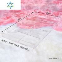 三维工匠ALEX阿来斯抽屉分隔板化妆品口红眼影分类整理透明亚克力收纳隔板 八格托盘[5层抽屉柜] AR-ST11整理隔板