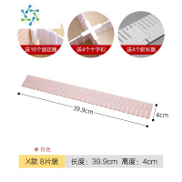 三维工匠创意盒子钱柜超市抽屉分钱格整理架分隔板隔板收银储蓄收款收银箱 [粉色]X款8片装(长40高4cm)送丰富整理隔板