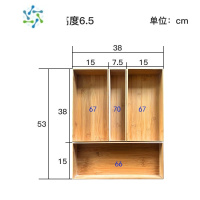 三维工匠抽屉收纳盒厨房自由组合隔板木质收纳格分隔桌面内置刀叉整理盒子 刀具盒套餐(4)长*宽380*530mm整理隔板