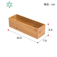 三维工匠抽屉收纳盒厨房自由组合隔板木质收纳格分隔桌面内置刀叉整理盒子 ZH70069 长*宽225*75 mm整理隔板