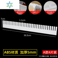 三维工匠抽屉分抽屉收纳物品分格片自由组合整理医院6S管理ABS加厚5mm A款4片装厚度5mm 配件14个整理隔板
