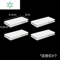 三维工匠抽屉分抽屉收纳物品分格片自由组合整理医院6S管理ABS加厚5mm 配件 延长器4个装整理隔板