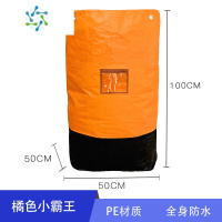 三维工匠快递中转袋打包袋搬家编织袋耐磨防水加厚帆布蛇皮袋 橙色小霸王