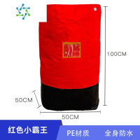三维工匠快递中转袋打包袋搬家编织袋耐磨防水加厚帆布蛇皮袋 红色小霸王
