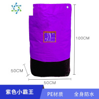 三维工匠快递中转袋打包袋搬家编织袋耐磨防水加厚帆布蛇皮袋 紫色小霸王