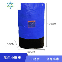 三维工匠快递中转袋打包袋搬家编织袋耐磨防水加厚帆布蛇皮袋 蓝色小霸王