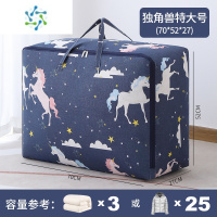 三维工匠超大容量编织袋防水结实搬家袋棉被收纳袋子打包行李袋麻袋蛇皮袋 加厚大容量棉布-独角兽-特大号(70*52*27c