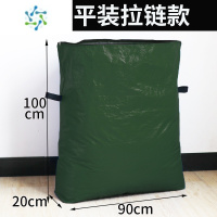 三维工匠快递循环中转袋物流运输集包袋编织袋揽件打包防水防潮周转分拣袋 墨绿平装拉链款100*90*20cm