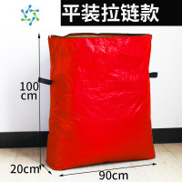 三维工匠快递循环中转袋物流运输集包袋编织袋揽件打包防水防潮周转分拣袋 大红平装拉链款100*90*20cm