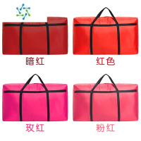 三维工匠搬家袋编织袋防水牛津布行李袋整理袋打包袋蛇皮学生棉被子收纳袋 红色系 加强版-90升(护栏加固推荐搬家
